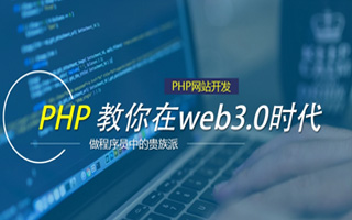 海西 api php源码,下载的php源码怎么运行呢？